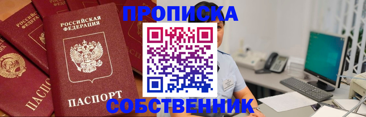 временная регистрация госуслуги в Амурской области