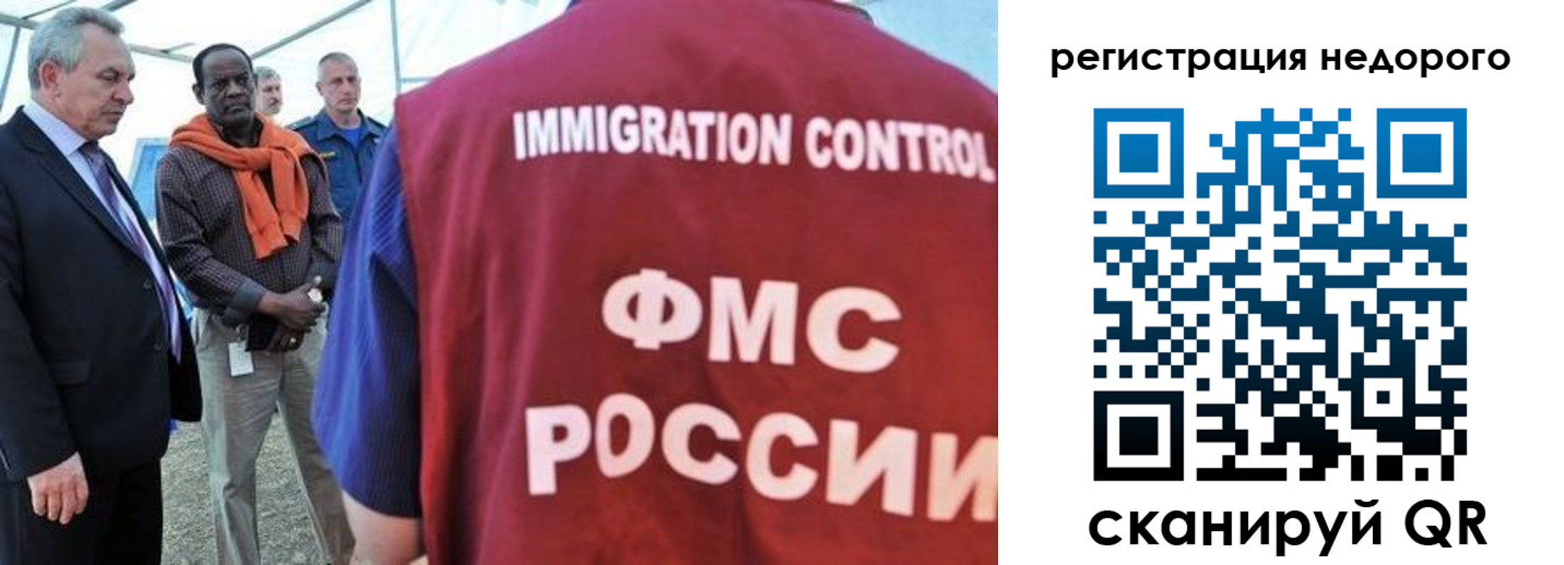 прописка для кредита в Амурской области