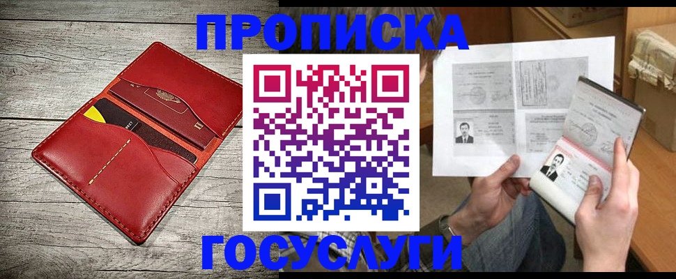 форма 3 в Амурской области